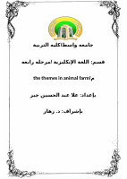المستند (2) (1).docx
